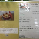 わくわく×モグモグ×キッチン Shu - 