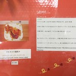 わくわく×モグモグ×キッチン Shu - 