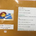 わくわく×モグモグ×キッチン Shu - 