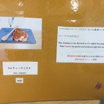 わくわく×モグモグ×キッチン Shu - 