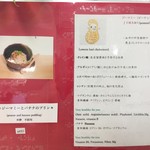 わくわく×モグモグ×キッチン Shu - 