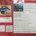 わくわく×モグモグ×キッチン Shu - 