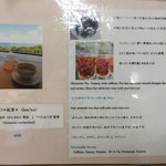 わくわく×モグモグ×キッチン Shu - 