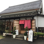 坊ノ上 なむいち - お店