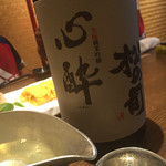 日本酒BAR十八番 - 松の司 心酔（しんすい）
