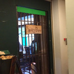 セントベーネ - セントベーネ入り口