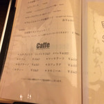 セントベーネ - セントベーネメニュー