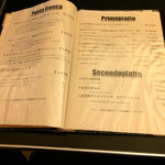 セントベーネ - セントベーネメニュー