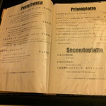 セントベーネ - セントベーネメニュー