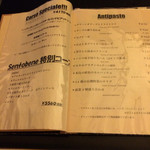 セントベーネ - セントベーネメニュー