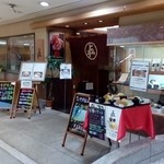 とんかつ とん亭 - 