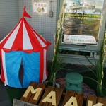 MAAKグランピングキッチン - 