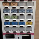 らーめん子うさぎ - 入り口すぐの券売機。迷ったときは、券売機左上の法則だ！