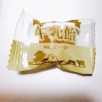 梅屋 - いただいたあめちゃん♪