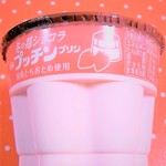 グリコピア神戸ショップ - アルプラザ高槻にて購入　苺果汁・生チョコ使用