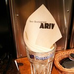 アリーブ 盛岡店 - 