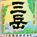 壱鳥 - 