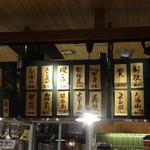 Hokkaidou Akkeshi - 店内