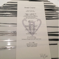 Steak Dining Vitis - 