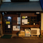 カレーノトリコ - 