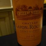 ガストロノミー ジョエル・ロブション - 