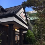 口コミ一覧 森乃館 仙台東店 陸前高砂 パスタ 食べログ
