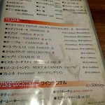 ステーキ＆ハンバーグ ひげ - ドリンクメニュー2