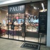 PAUL あざみ野店