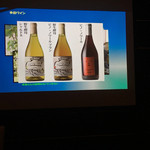 restaurant hache - ワインの説明