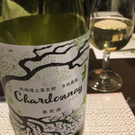 restaurant hache - シャルドネ野生酵母