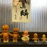 京極スタンド - 可愛らしいマスコットたち！