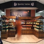 Rancrisp Cashew - 2016年9月21日。訪問