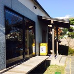 くいものや花水木 - 