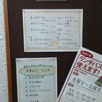 たまごぞうすいの店　春帆 - 