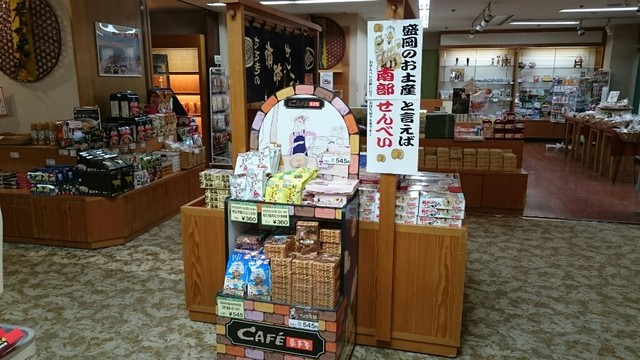 愛真館 雫石 旅館 食べログ