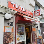 からあげ専門店チキチキ - 外観