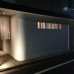 Makimura - 白漆喰の外観