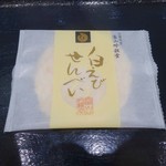 白えび亭 東京駅店 - 白えびせんべい