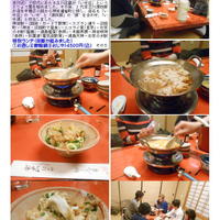 いせ源 - 