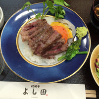 松阪牛 よし田 - 