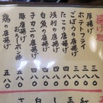 宵のひととき うまし - 人形町なのにこの価格