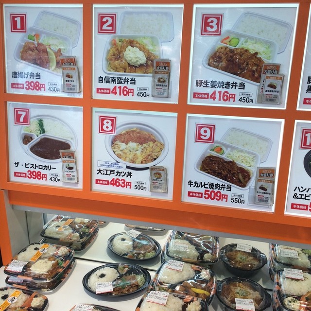 メニュー写真 おべんとうのヒライ 古賀バイパス店 ししぶ 弁当 食べログ