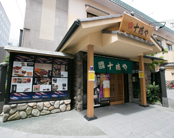 juttokuya