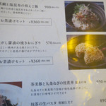 伊右衛門サロン - 