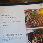 伊右衛門サロン - 