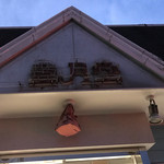 豊月堂おびつ - 