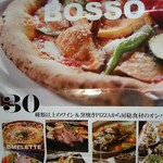 h Trattoria BOSSO - 