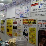 ごっち - 店内の壁には常連客の集めたカードが貼ってありました！