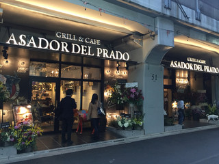 ASADOR DEL PRADO - 