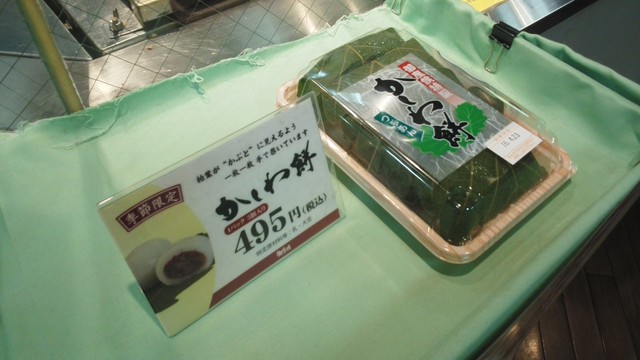 今川焼き唯一 の全国チェーン By えもやん スイーツハンター 御座候 東武池袋店 ござそうろう 池袋 たい焼き 大判焼き 食べログ